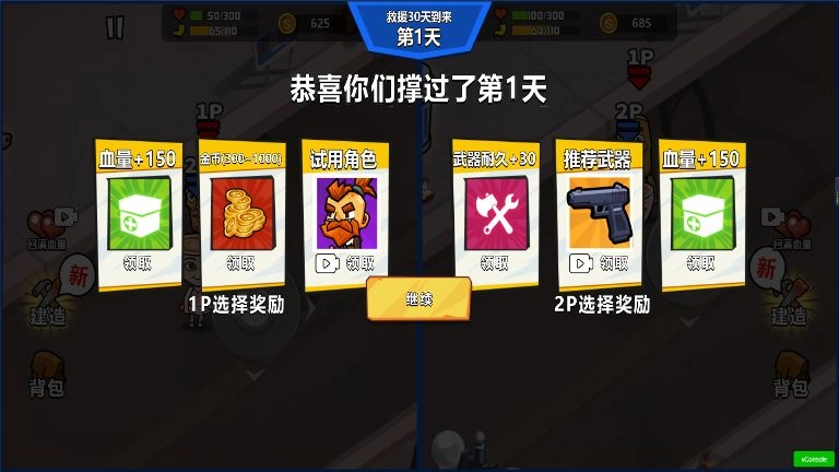 老六吃我一拳免费原版