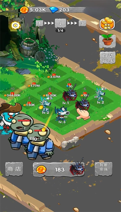 一定不能失败(1)