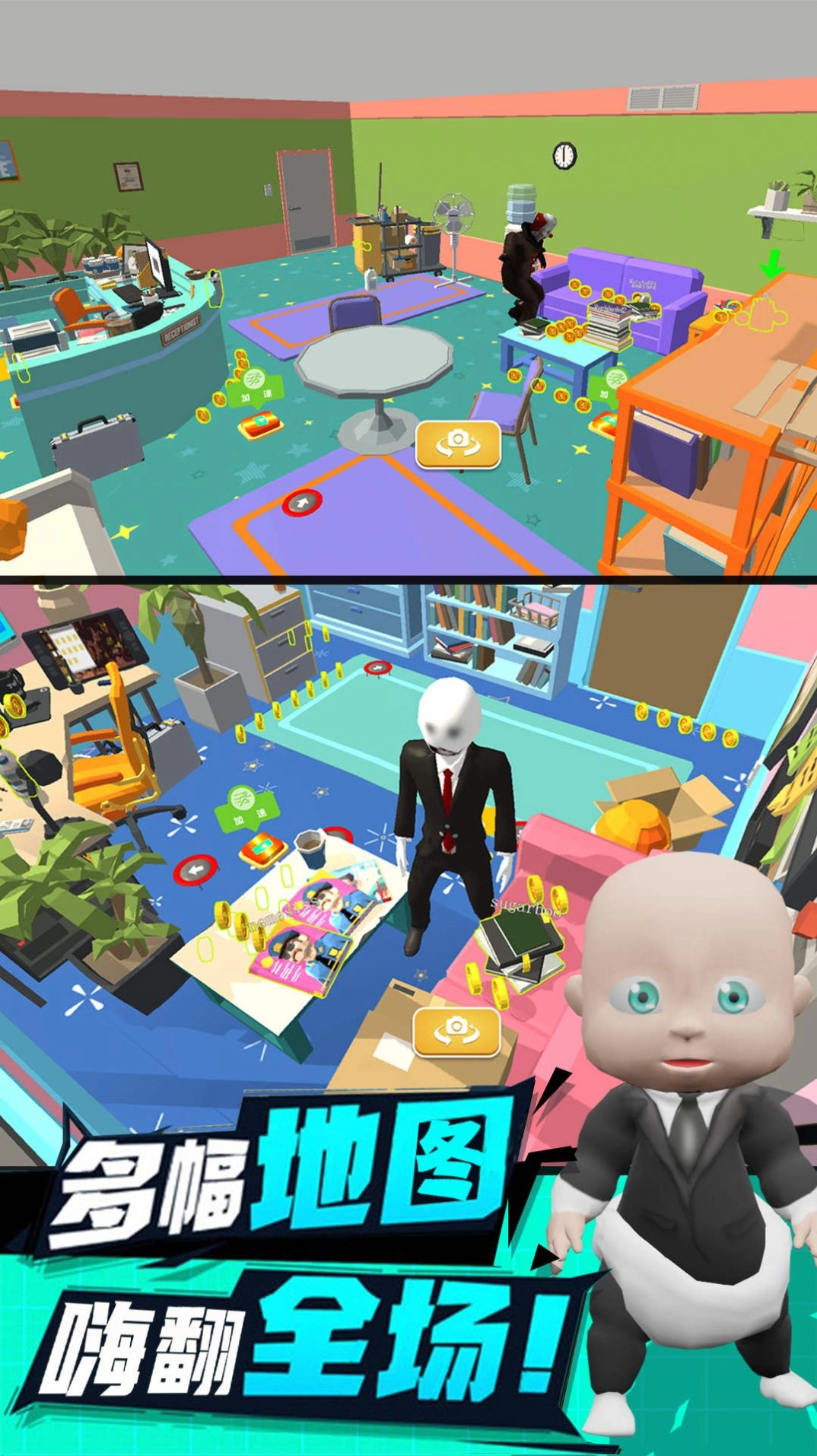 解压部落达人(2)