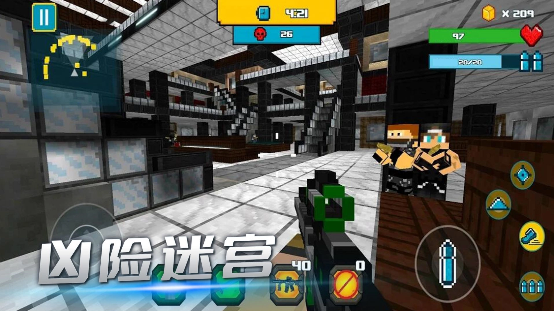 像素人越狱游戏纯净最新版(2)