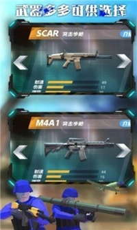 战地王牌狙击手最新版(1)