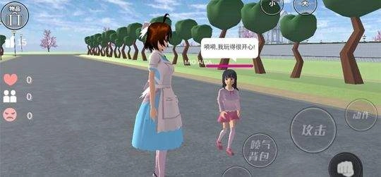 樱花校园(测试版