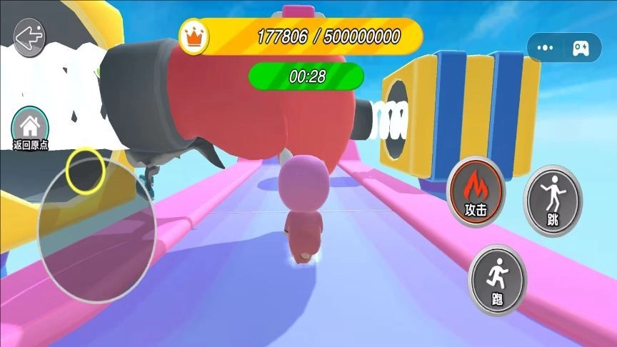 蛋蛋闯关冒险(1)