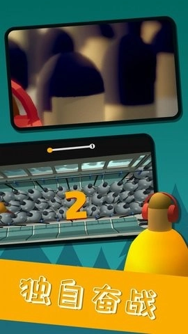 拥挤城市流行战争(2)