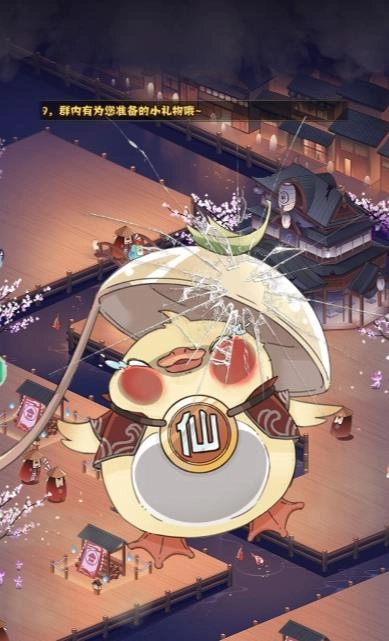 彼岸地府包工头手机正版