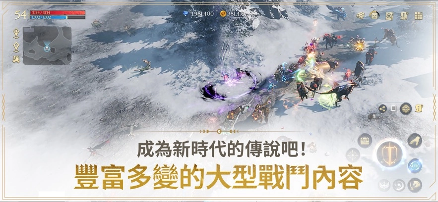 上古世纪战争(ArcheAge WAR)(1)
