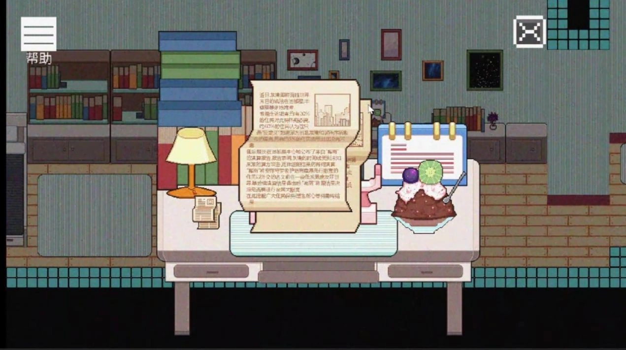 寻找兔子的梦(IF.RABBIT.HAD.DREAMED)安卓版