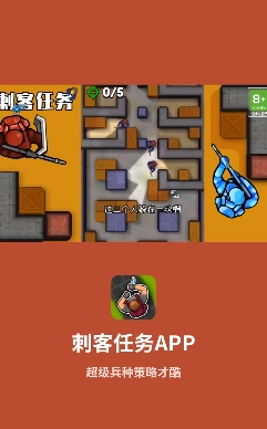 刺客任务原版(1)