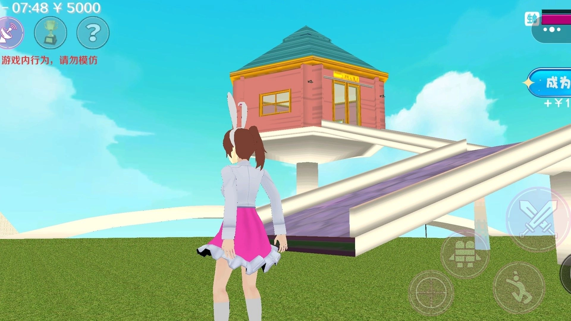 樱校女子高中(1)