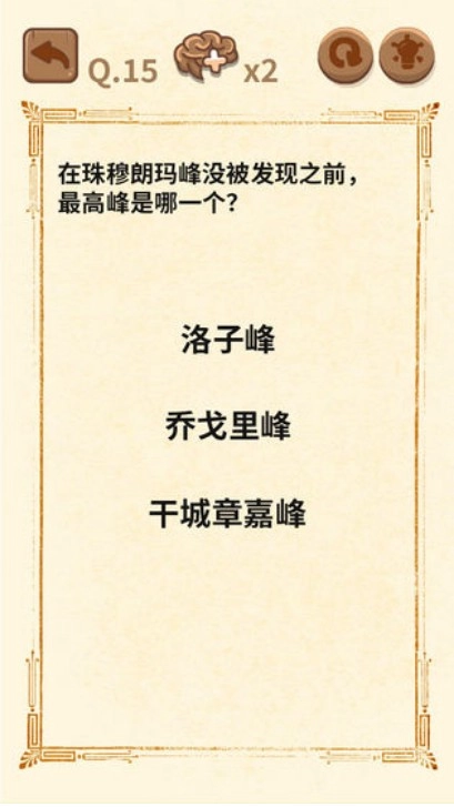 大妈的灵魂拷问3通用版3