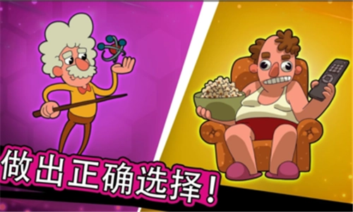 人体进化人类起源手机免费版