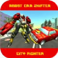 机器人汽车变速城镇战争(Robot Car Shifter City Fight)