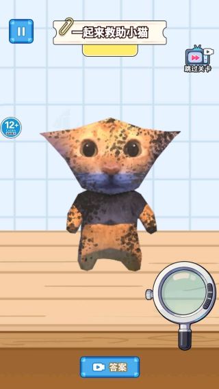 超级清洁收纳师(3)