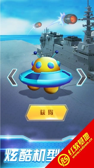 3D极品飞机驾驶(3)