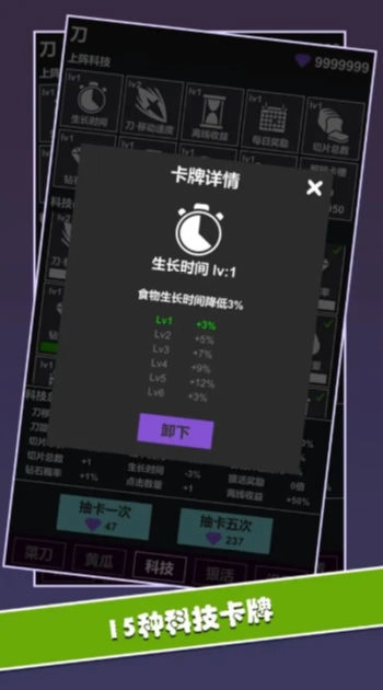 黄瓜茄子切切切(2)