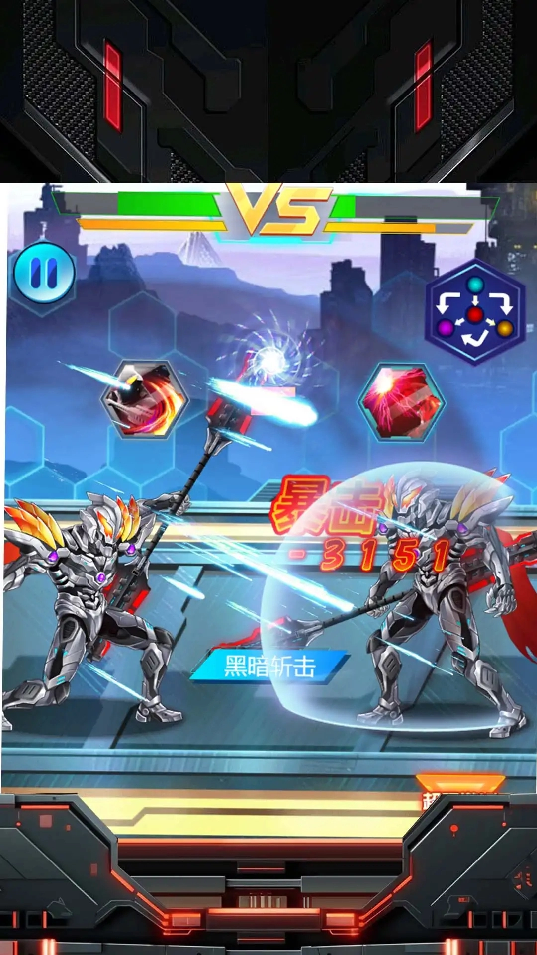 机甲宇宙英雄乱斗(2)