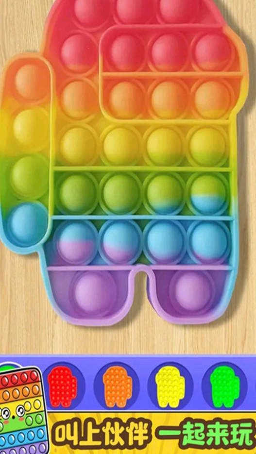 超级爆破泡泡游戏完整版(2)
