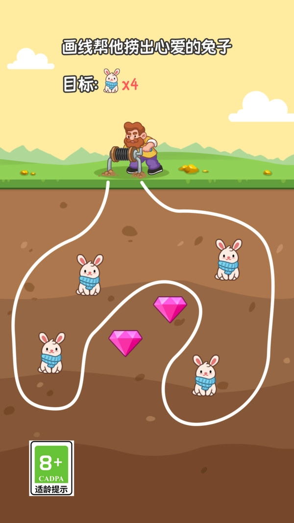 挖矿冲冲冲手机免费版图3