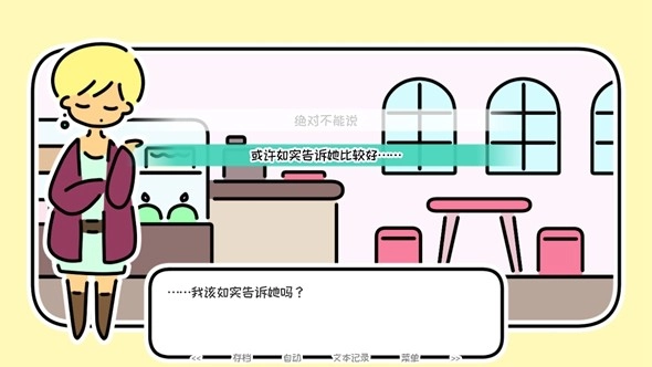 春天的最后一日(last day of spring)通用版(2)