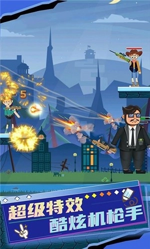 乱斗枪神通用版(1)