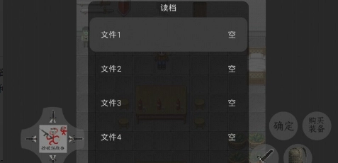 捡破烂战争游戏纯净版