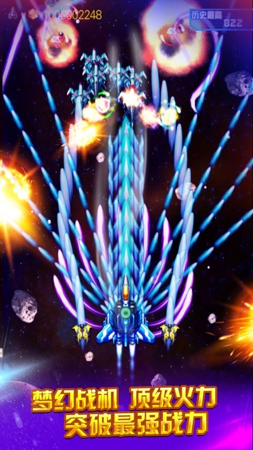 航空大冒险安卓免费版(1)