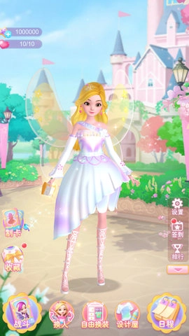 珠珠之星空守护者(1)