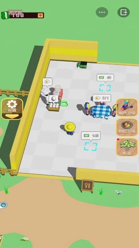 养鸡场大老板游戏纯净最新版(1)