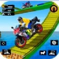 不可能的摩托比赛(Impossible Bike Race: Racing Games 2026)