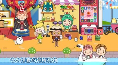 托卡迷你城市度假村(1)