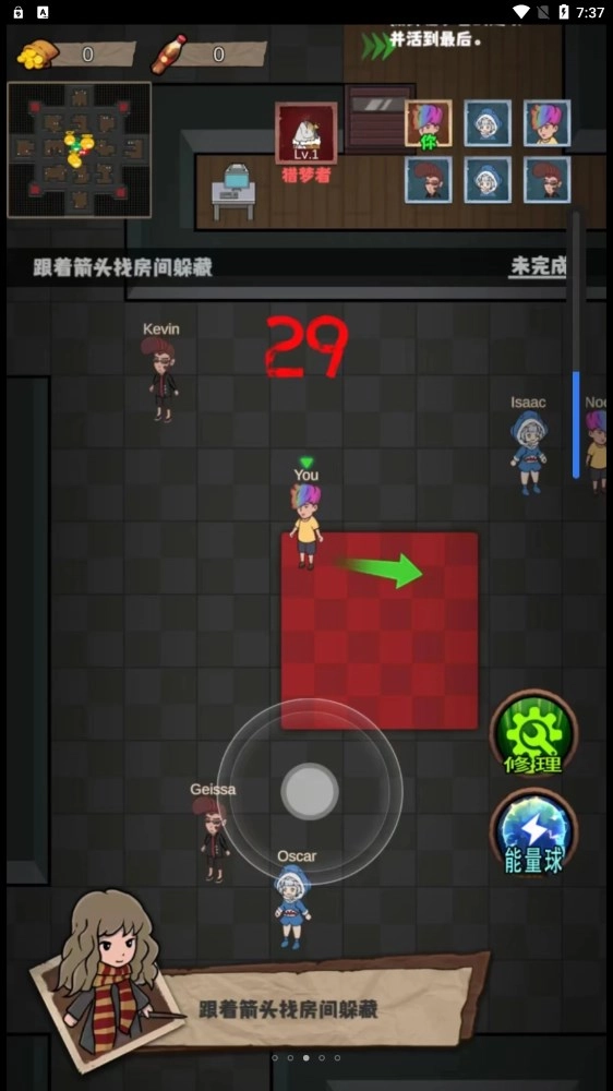 猛鬼校园模拟器官方正版