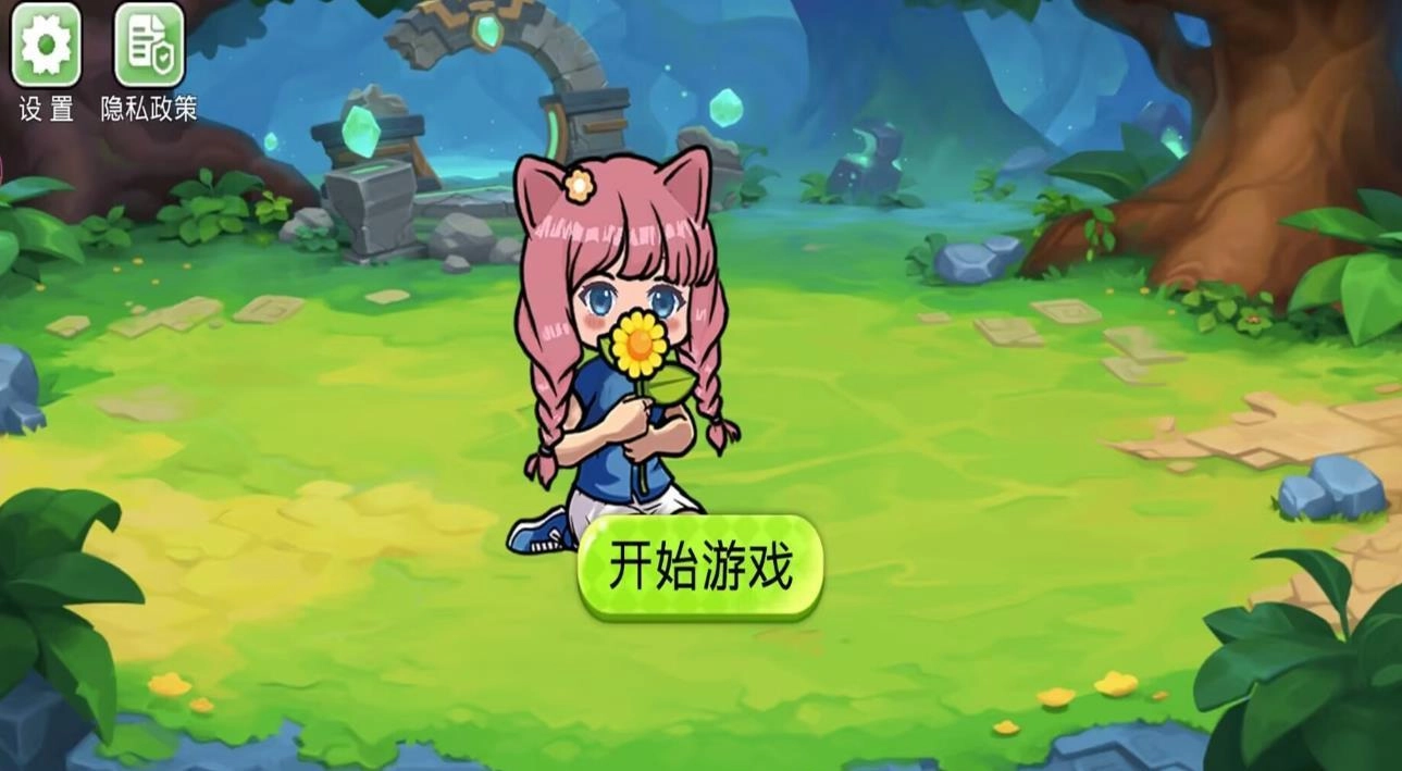 杂交植物战争派对无广告版