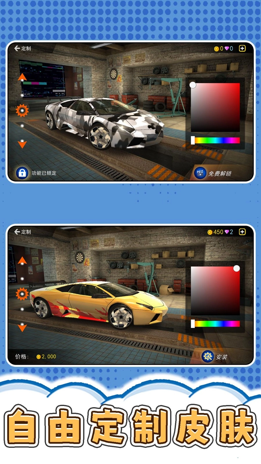 丛林模拟驾驶-图1