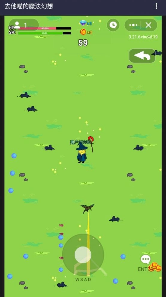 去他喵的魔法幻想(2)