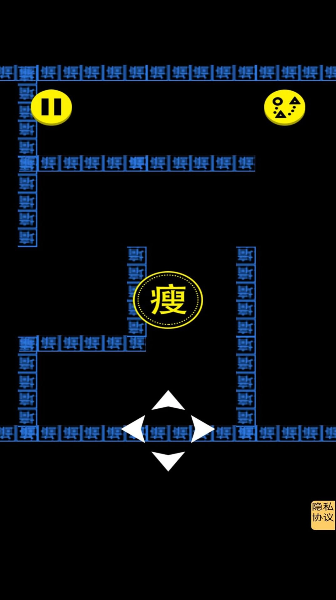 文字人生游戏绿色版(3)