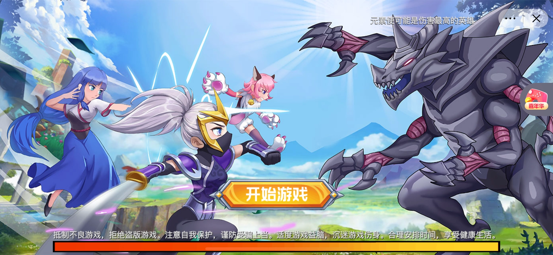 美少女安其拉(1)