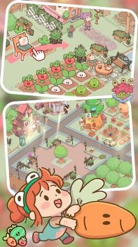 世界农场小镇截图2