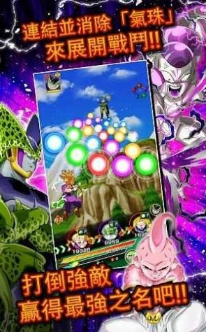 七龙珠爆裂激斗(Dokkan)安卓直装版(3)