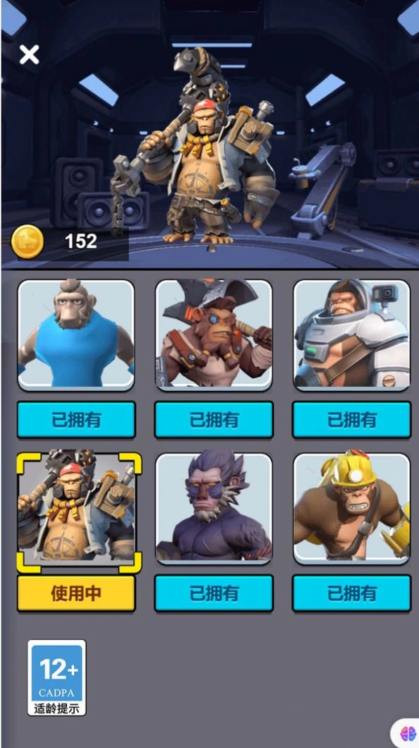 香蕉大作战免费版(2)