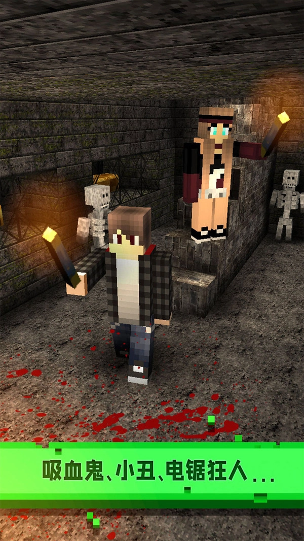 像素生存恐怖游戏(3)