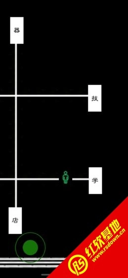 异界1高阳学院(3)