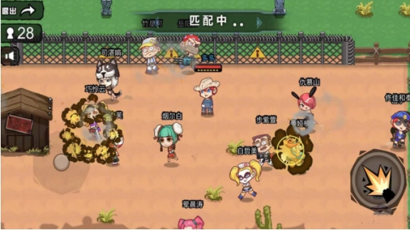 香肠吃鸡联盟(1)