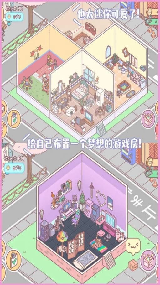 梦幻口袋之爱(3)