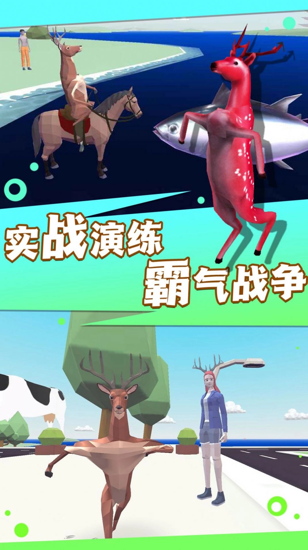 疯狂动物侦探社(2)