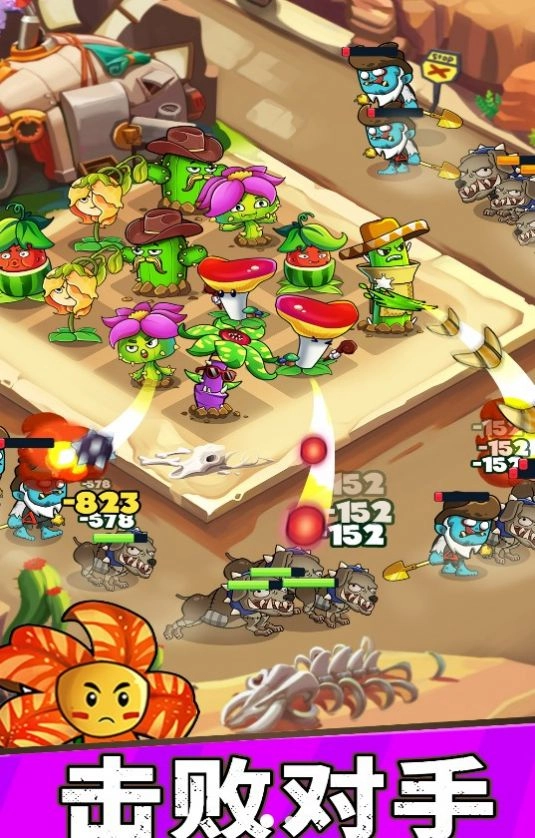 巅峰射手游戏无广告版