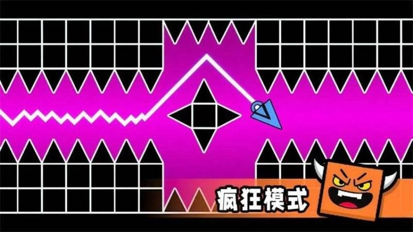 几何冲刺2通用版图1