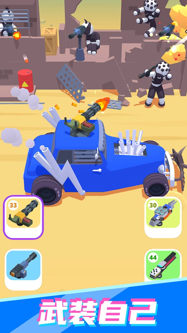 公路射击飙车游戏正版