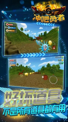冲吧勇者最新免费版(4)