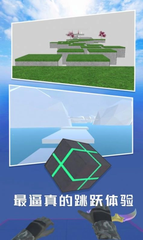 CS兔跳模拟器安卓版