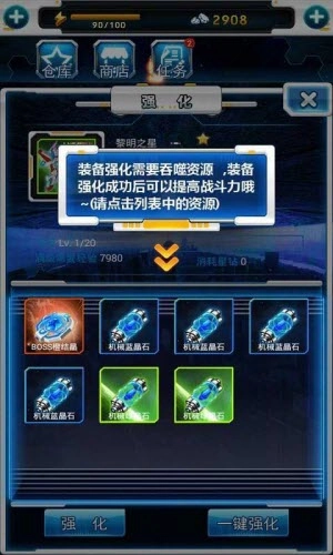 战机时代游戏